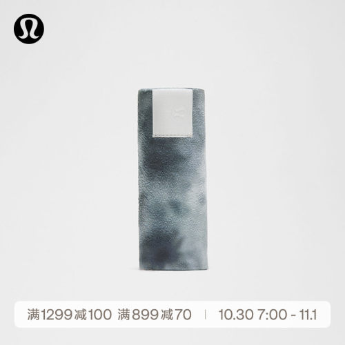 The (Small) Towel 小款瑜伽铺巾丨lululemon丨 LU9AY5S