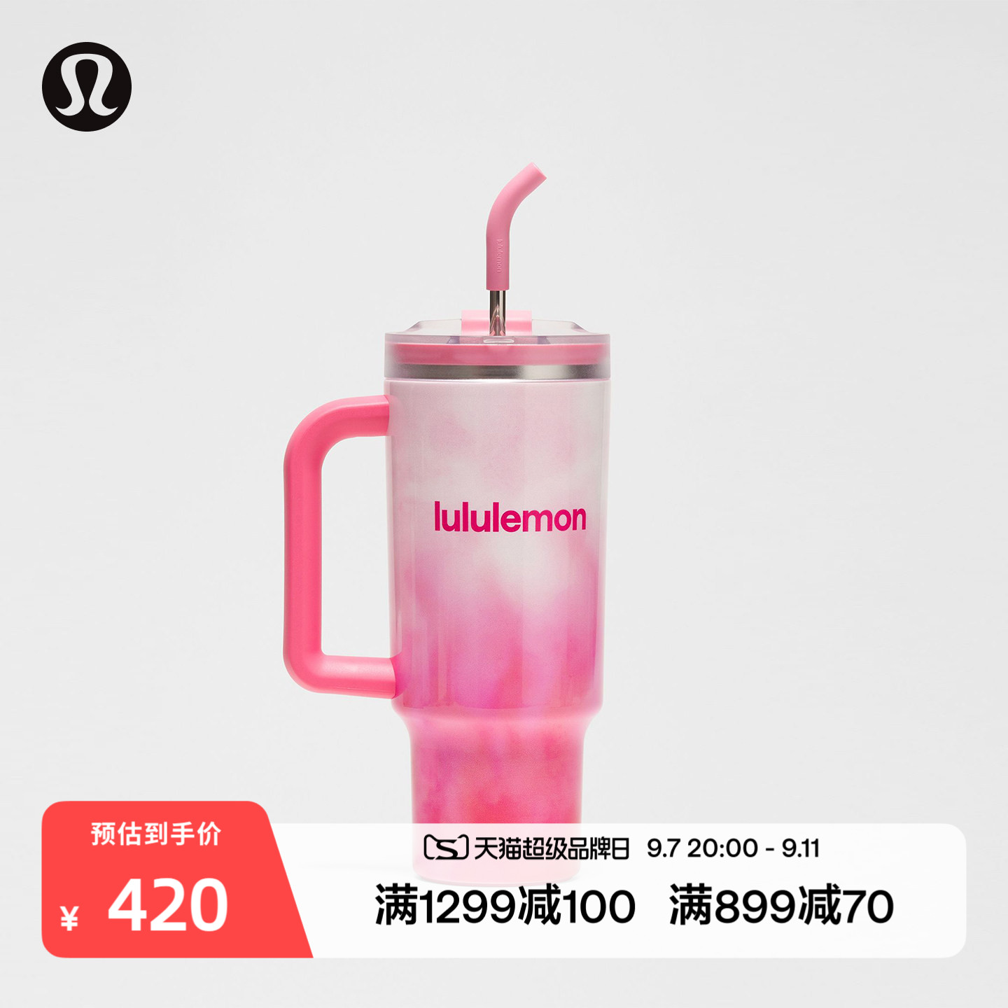 Insulated 真空夹层水杯 1200ml丨lululemon丨LU9DLSS图片