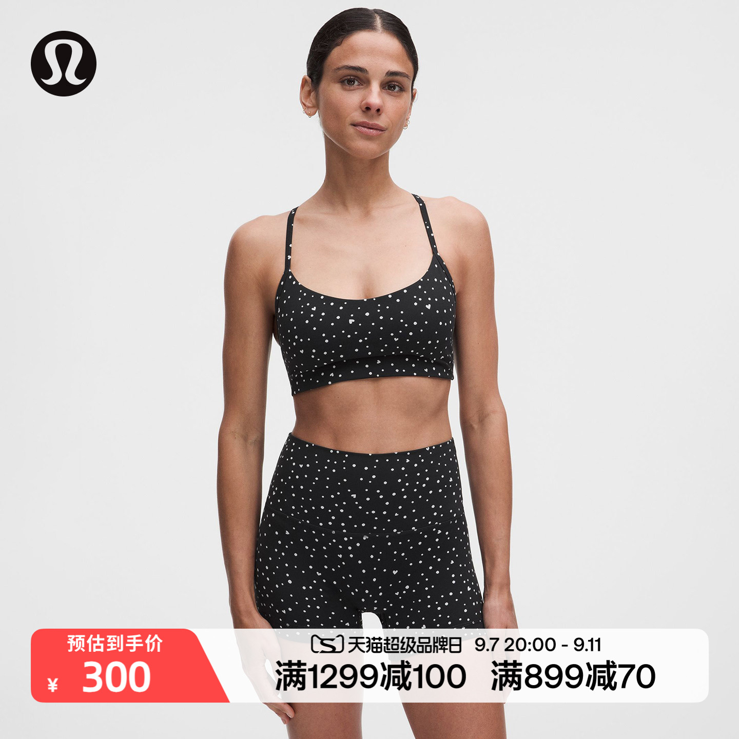 Flow Y 女士运动内衣 A/B *Evolve丨lululemon丨LW2EVPS图片