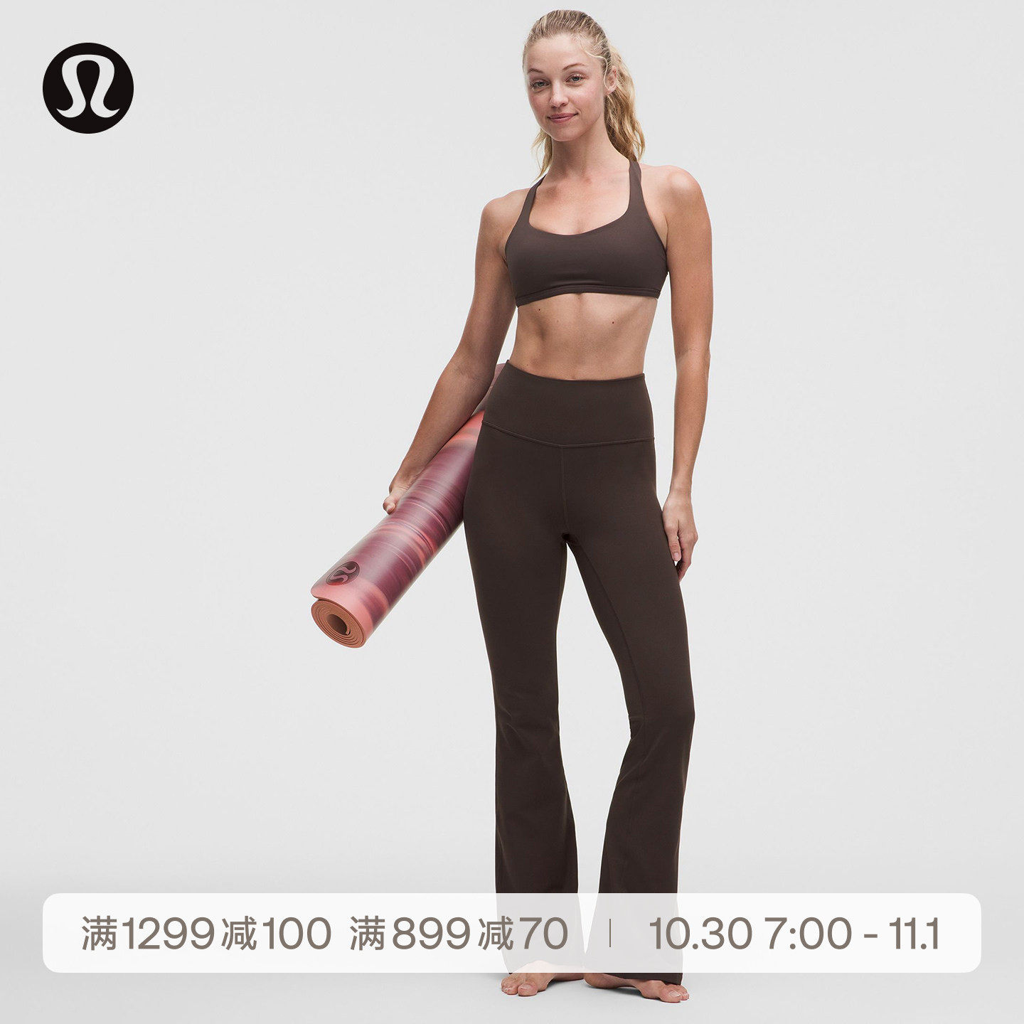 Groove Nulu&trade; 女士超高腰喇叭裤 *常规版型丨lululemon丨LW5FG2S