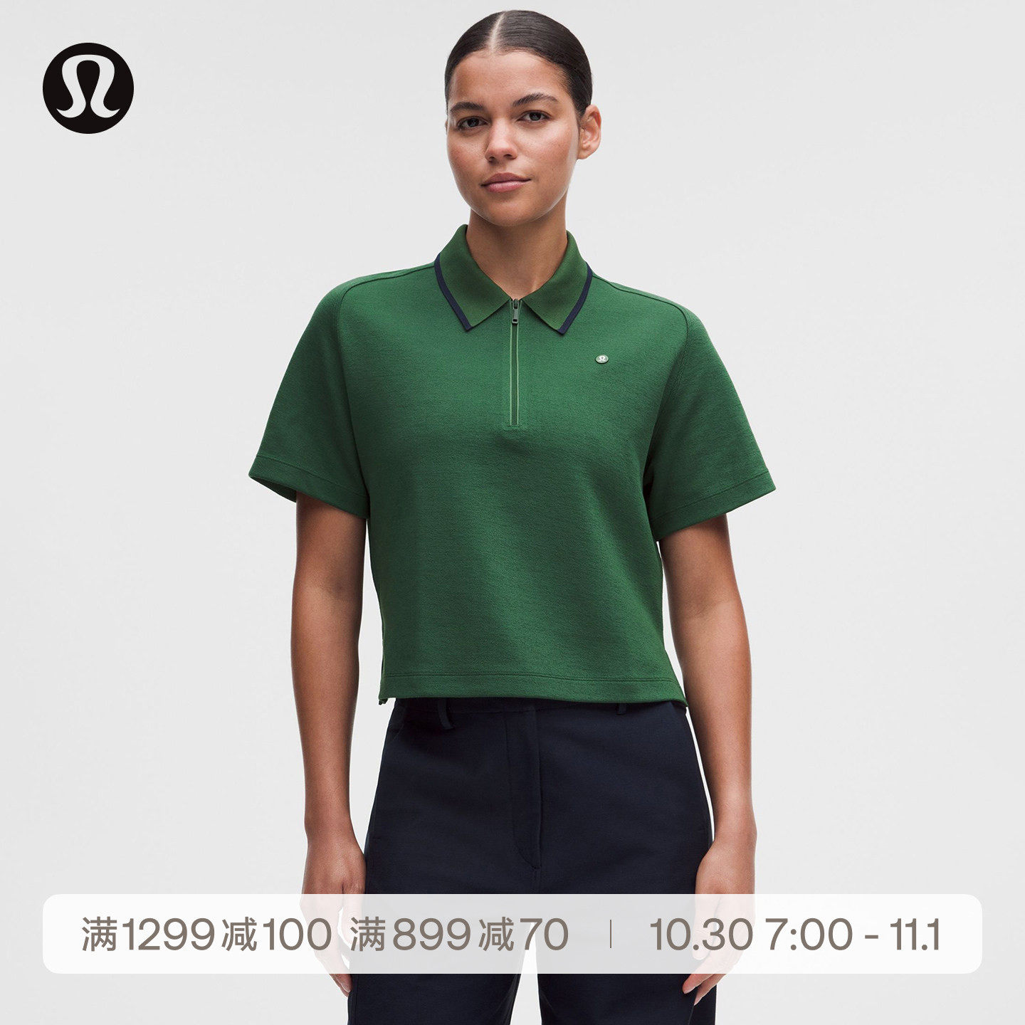 Cotton-Blend女士棉混纺珠地短袖休闲Polo衫丨lululemon丨LW3KTGS