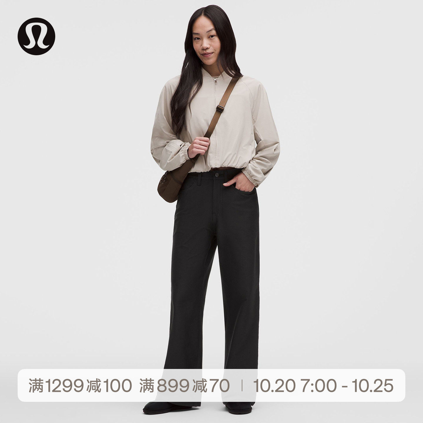 EasyFive™ 女士五袋款中腰阔腿裤*亚洲版型丨lululemon丨LW5JH0A