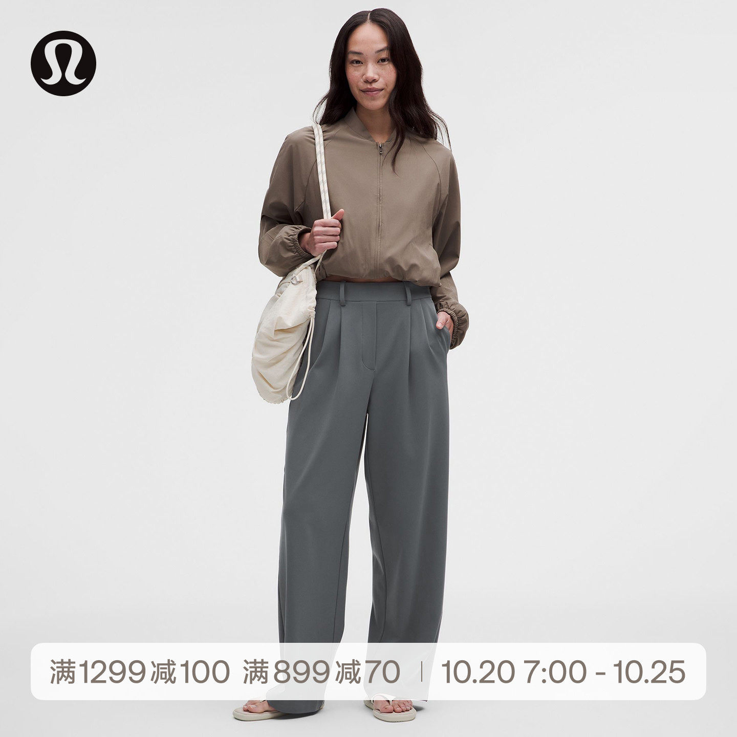 Daydrift™ 女士高腰阔腿裤*亚洲版型丨lululemon丨LW5HIGA