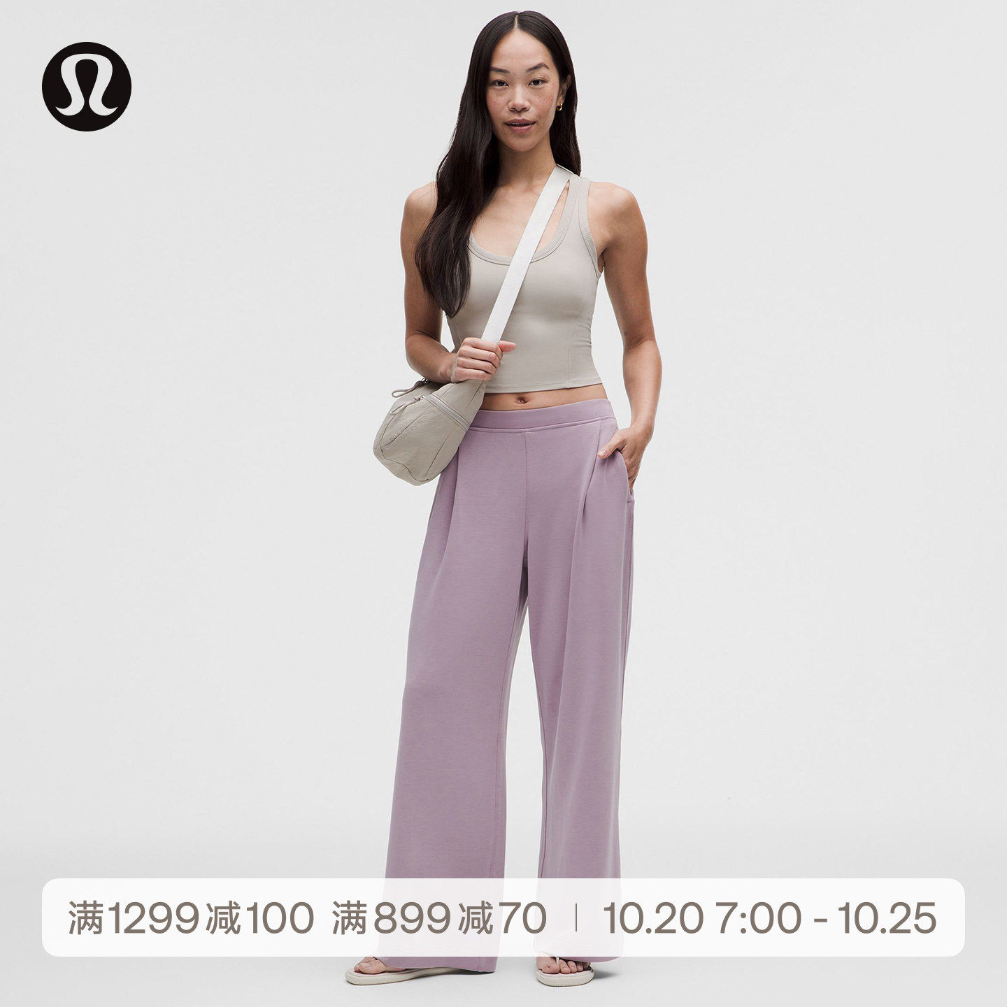Lightweight Softstreme女士长裤亚洲版速干丨lululemon丨LW5JI1A