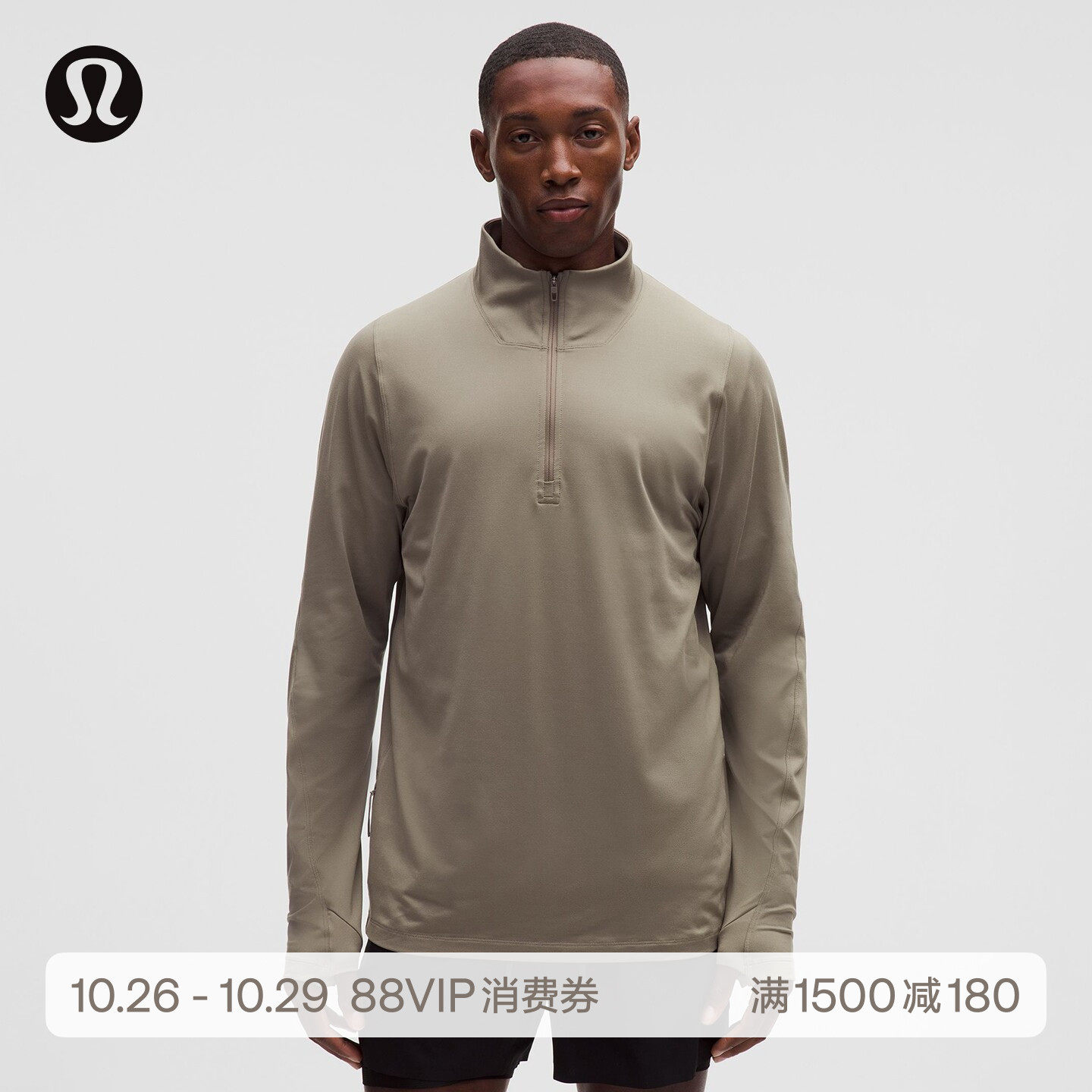 Rulu 男士拉绒长袖半拉链运动衫 芯吸丨lululemon丨LM3FTWS