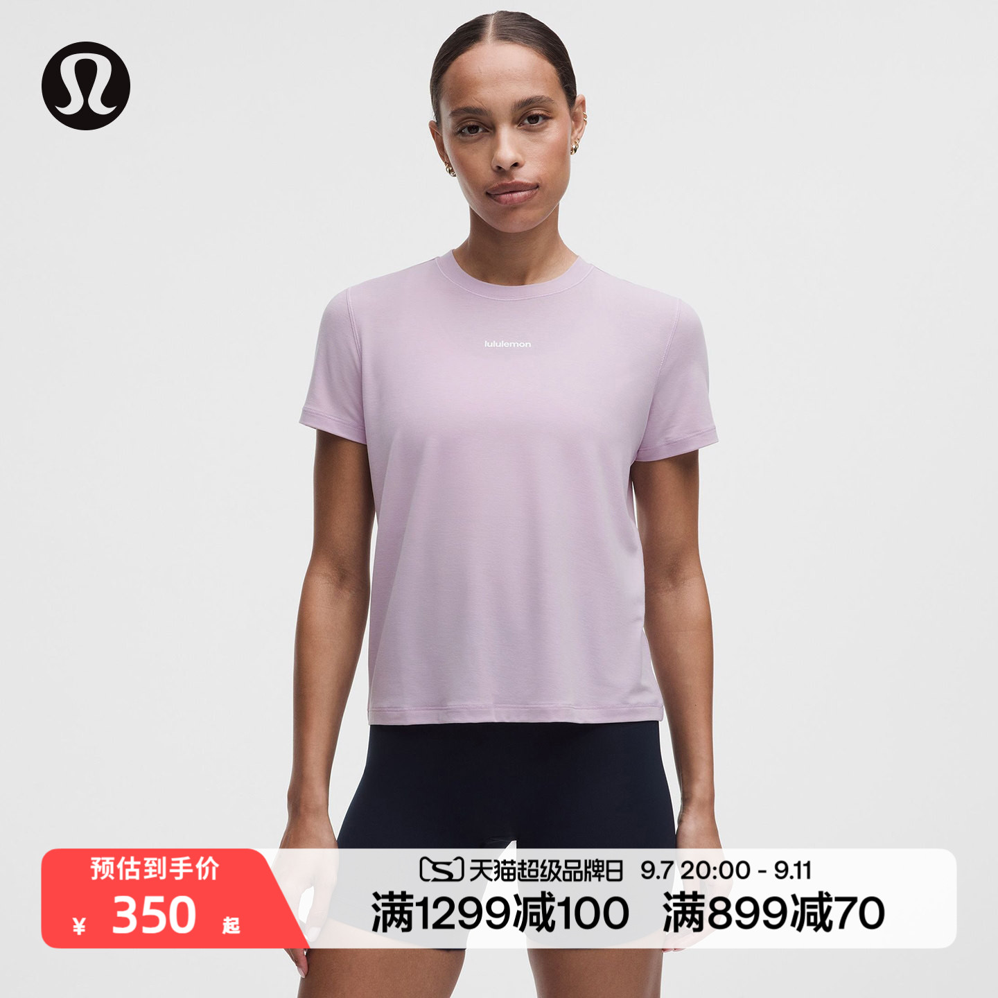 Jersey 女士训练经典剪裁短袖T恤 *文字徽标丨lululemon丨LW3KMGS图片