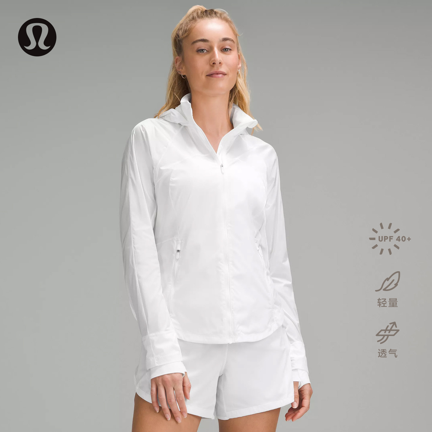 Goal Smasher 女士运动夹克 防晒芯吸丨lululemon丨LW4CGBS