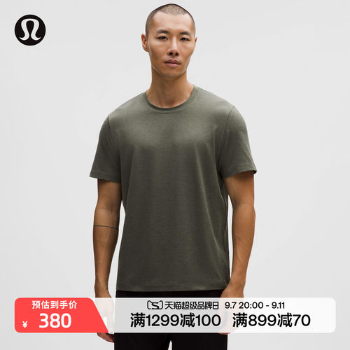 Soft Jersey 男士短袖针织衫 芯吸丨lululemon丨LM3ES3S
