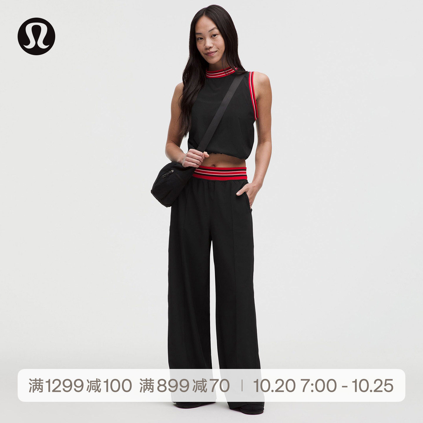 Breezily 女士中腰长裤 *饰边*亚洲版型丨lululemon丨LW5JHCA