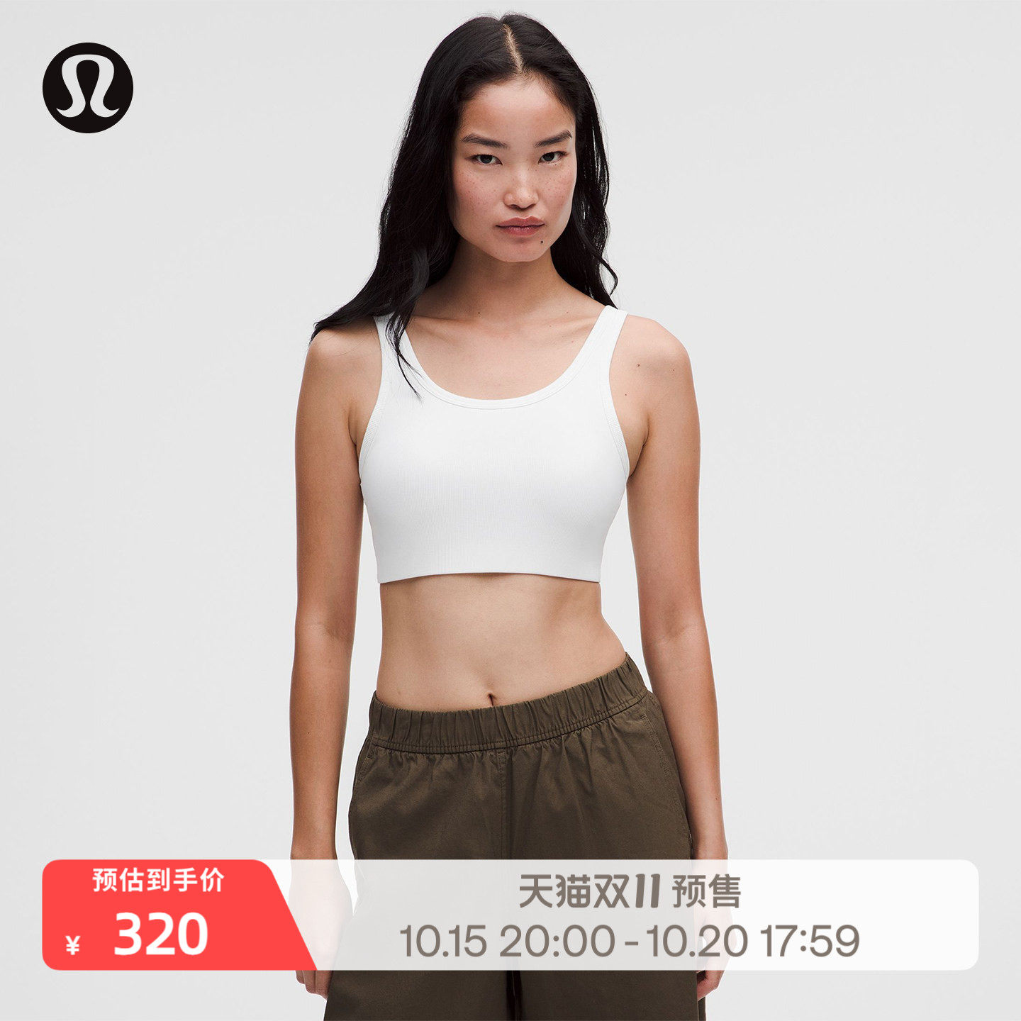 Nulu 女士罗纹低圆领运动内衣 B/C 速干芯吸丨lululemon丨LW2EUWS