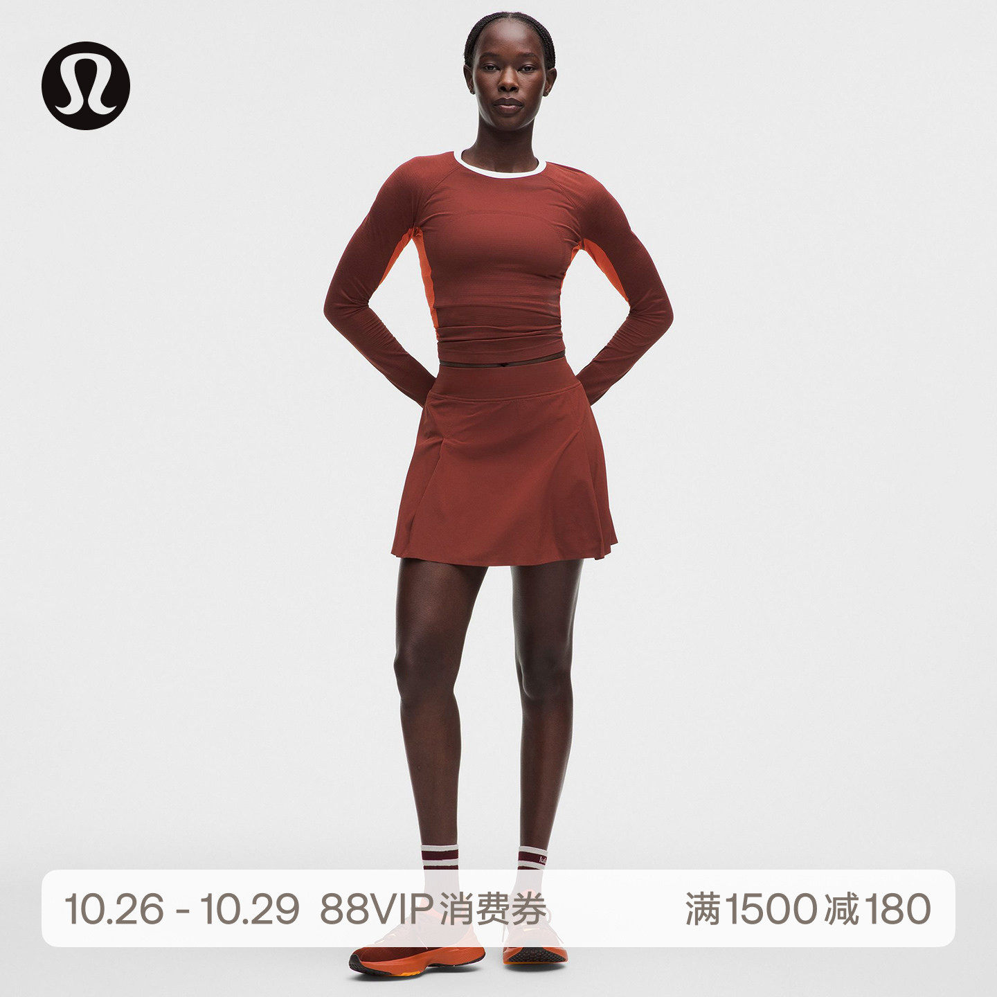A-Line 女士侧边褶饰 A 字网球裙 速干芯吸丨lululemon丨LW8AS5S