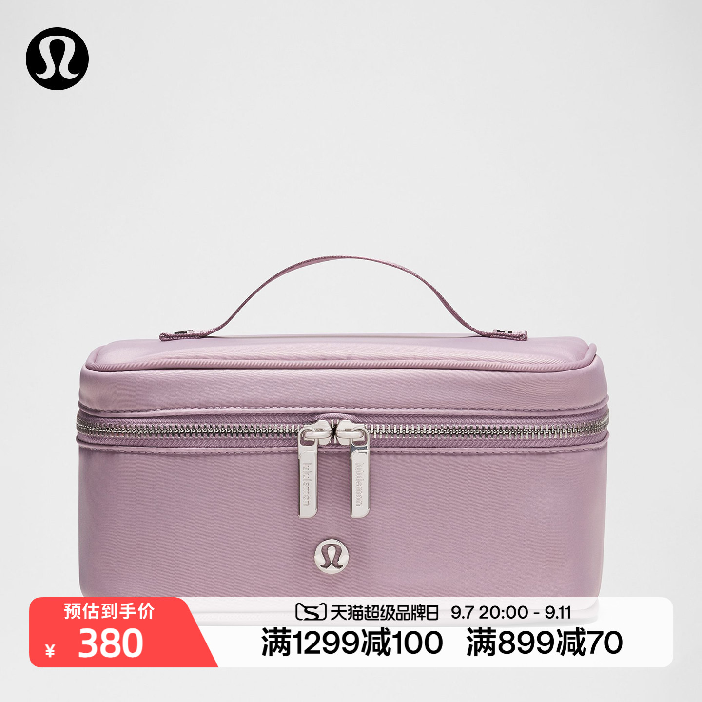 Travel 女士旅行洗漱包 拒水丨lululemon丨LW9FUBS图片