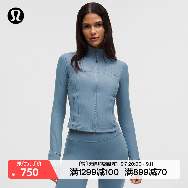 Define 女士短款夹克 *罗纹 Nulu™ 芯吸丨lululemon丨LW3HB6S图片