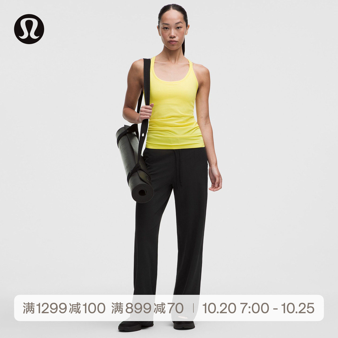 Groove女士混合罗纹高腰阔腿裤*亚洲版 速干丨lululemon丨LW5JR6A