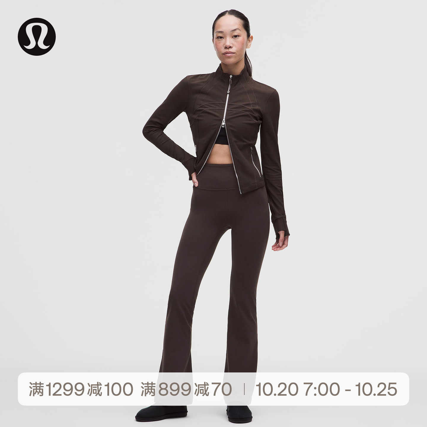 Groove Nulu™女士超高腰喇叭裤30"亚洲版型丨lululemon丨LW5IOFA