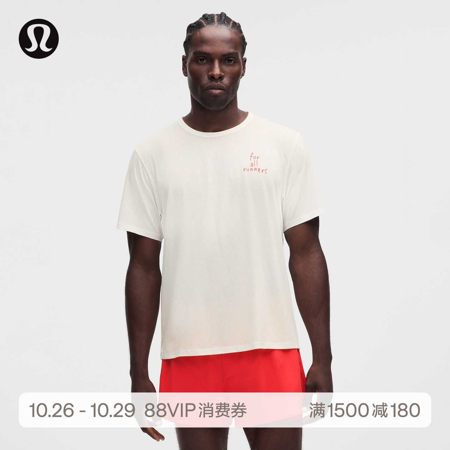 Mile Maker男士跑步短袖T恤*图案款 速干丨lululemon丨LM3GJ7S