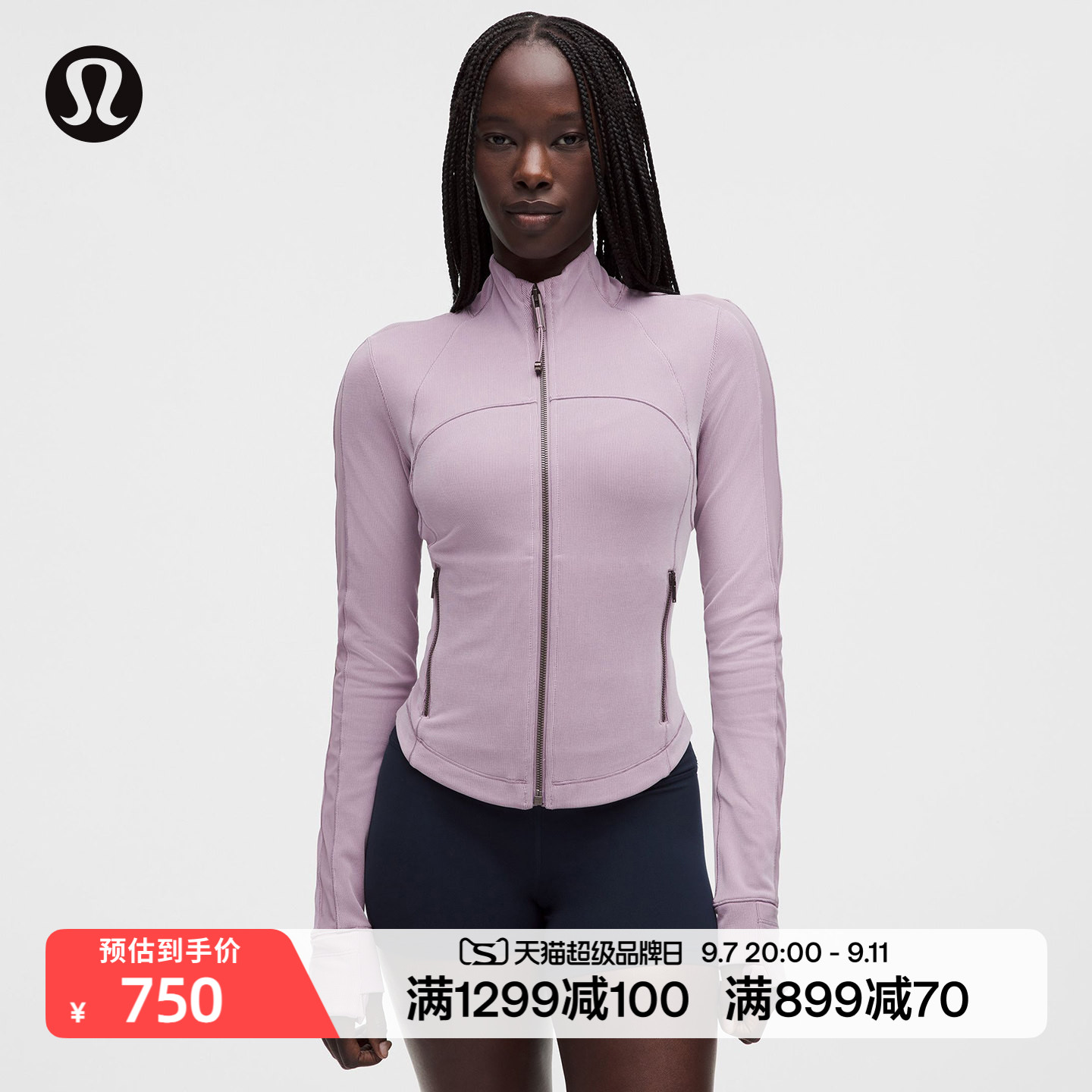 Define女士夹克*罗纹垂坠感Softstreme 速干丨lululemon丨LW3KF1S图片