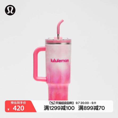 Insulated 真空夹层水杯 1200ml丨lululemon丨LU9DLSS