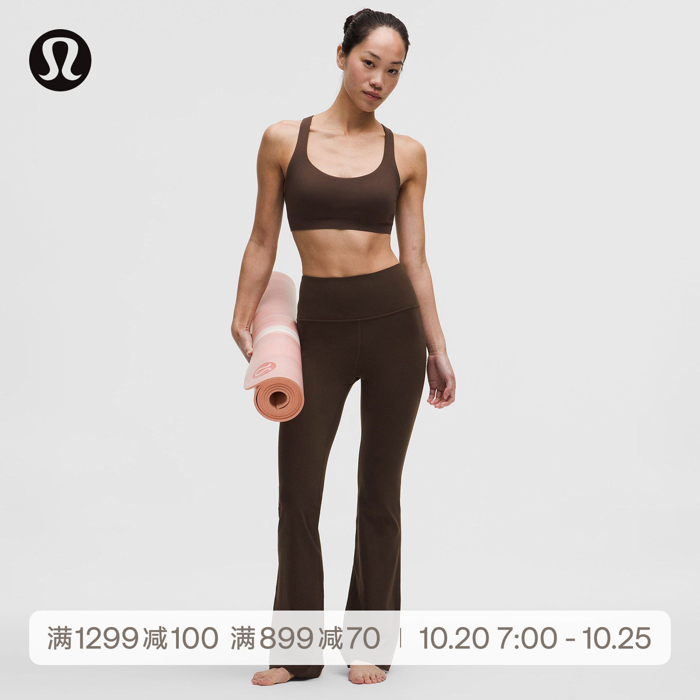 Groove Nulu™女士喇叭裤30" 芯吸*亚洲版型丨lululemon丨LW5HQ7A