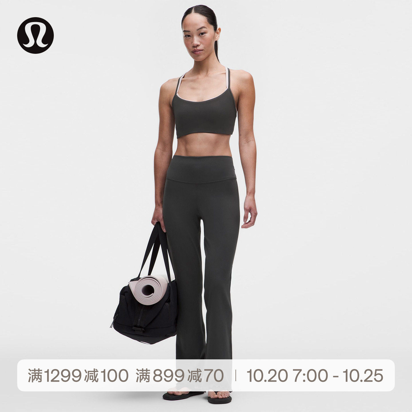 Align™女士运动波浪边裤脚喇叭裤*亚洲版型丨lululemon丨LW5JHRA