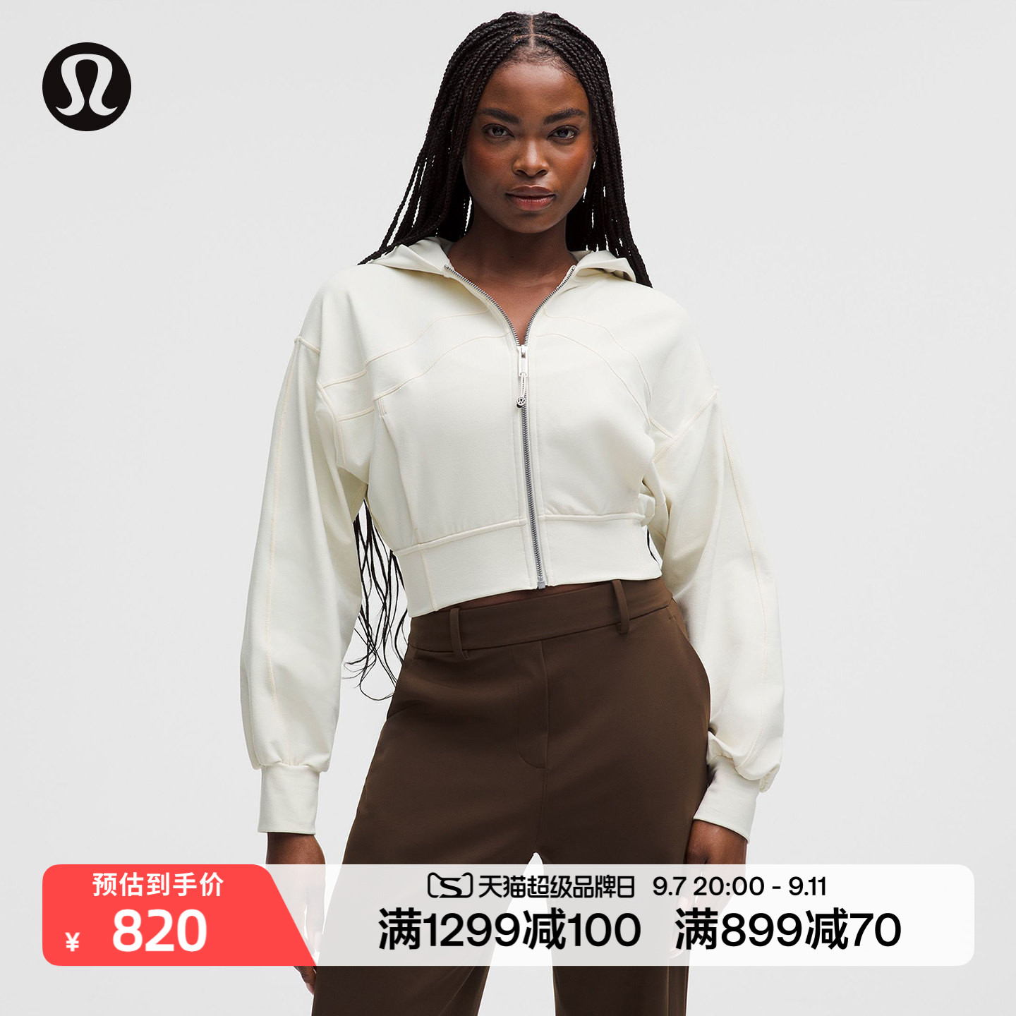Define 女士宽松剪裁连帽夹克 *Luon丨lululemon丨LW3KLIS图片
