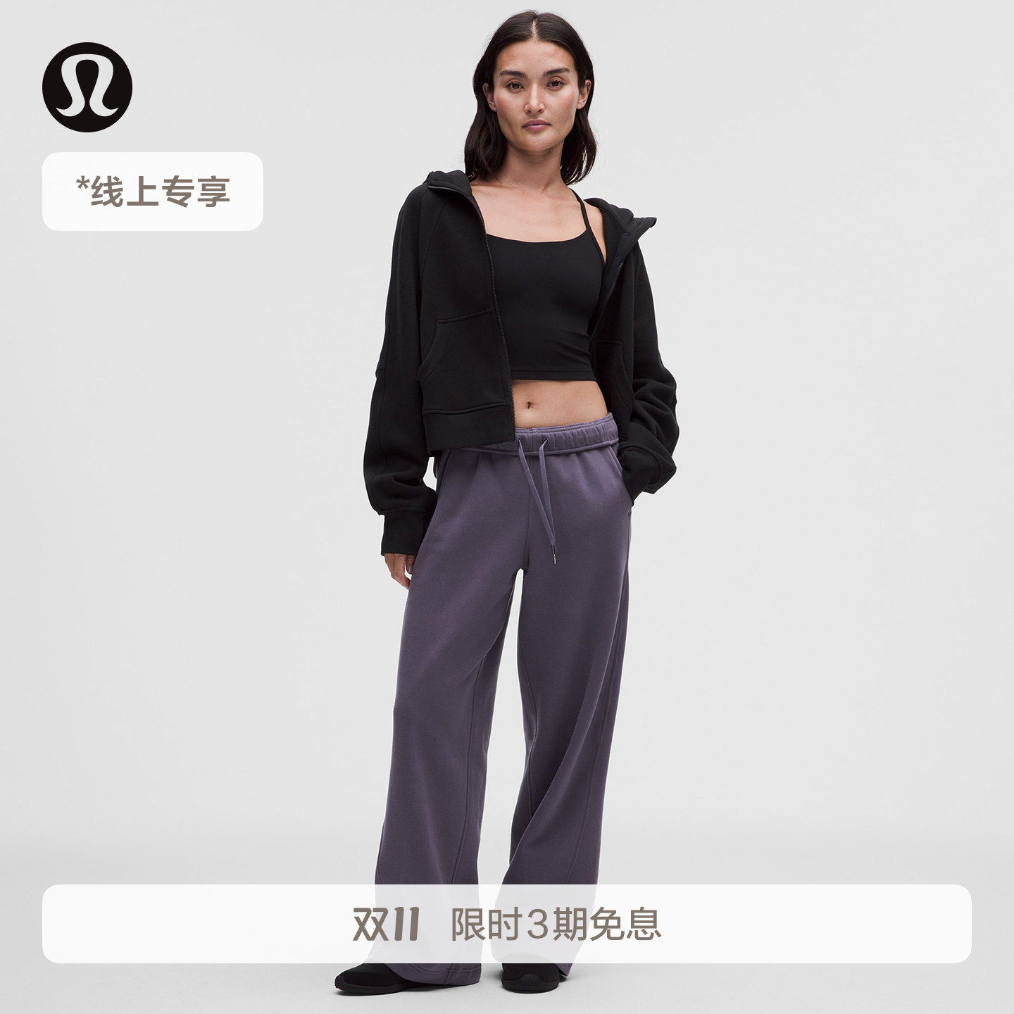 Scuba™ Evolve女士直筒长裤*拉绒*亚洲版型丨lululemon丨LW5KLUA