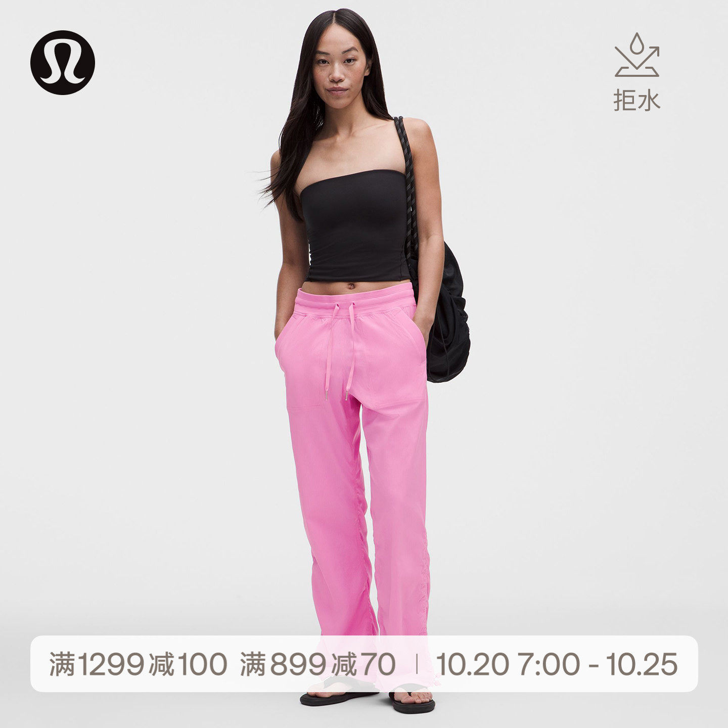 Dance Studio 女士中腰长裤 拒水*亚洲版型丨lululemon丨LW5HUSA