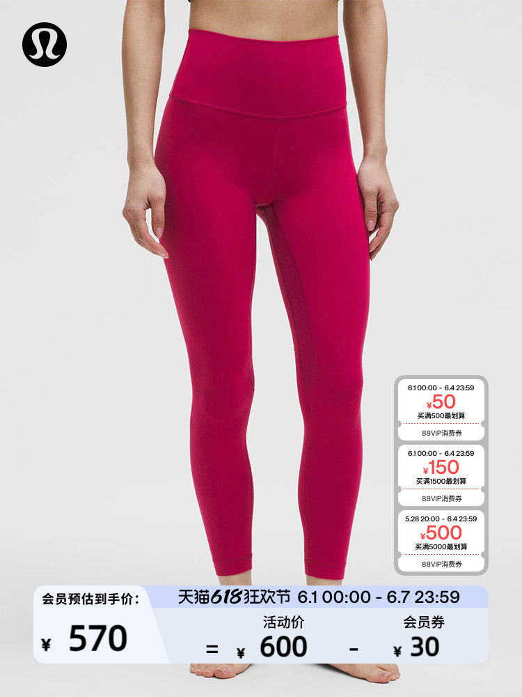 Выровнять? Женские спортивные леггинсы с высокой талией 24"wicking 丨LULULEMON丨LW5CWMA Изображение 1