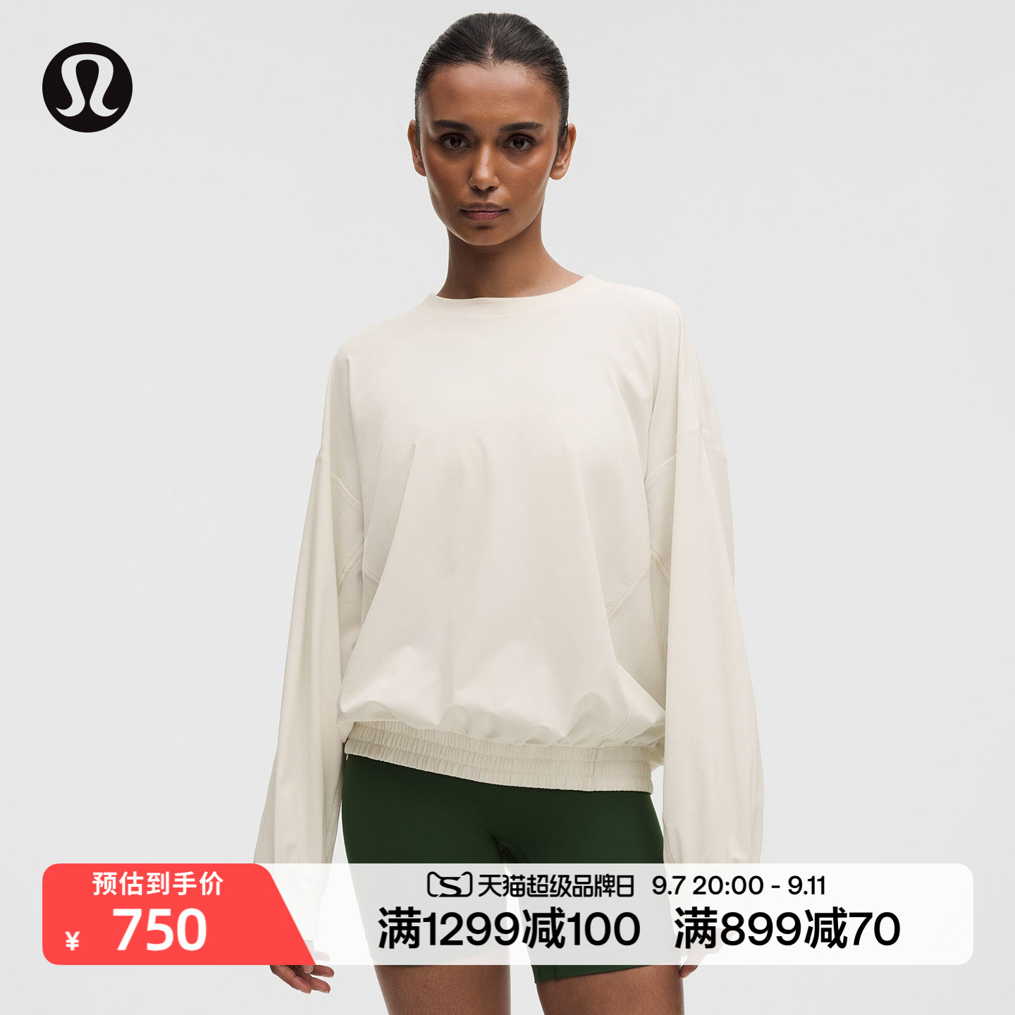 Define 女士超宽松款套头衫 *Swift丨lululemon丨LW3KUOS图片