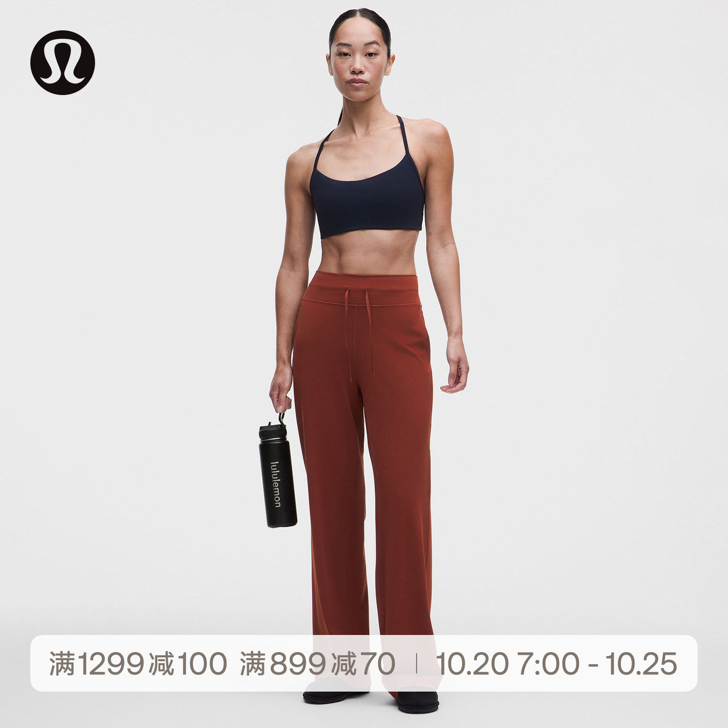 Groove 女士高腰阔腿裤*亚洲版型丨lululemon丨LW5IW3A