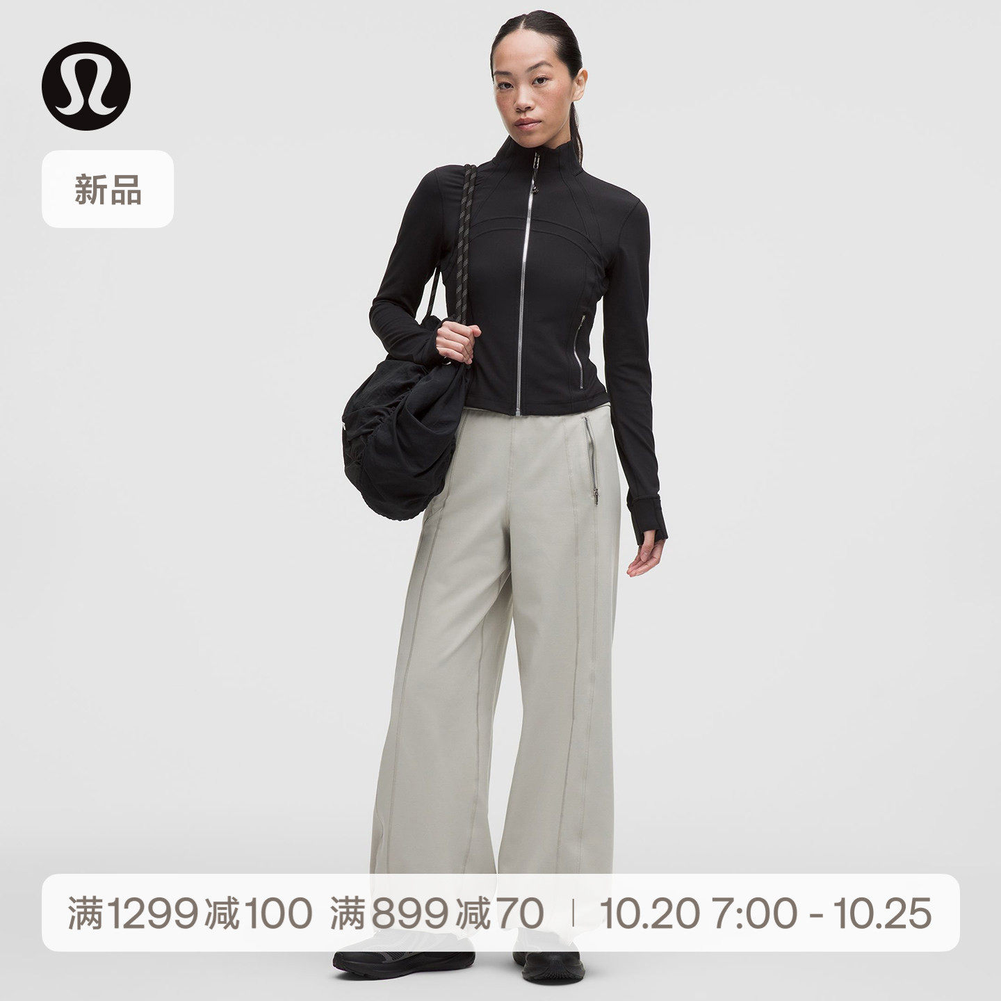 Define Luon 女士加宽阔腿裤 *亚洲版型丨lululemon丨LW5JQ1A