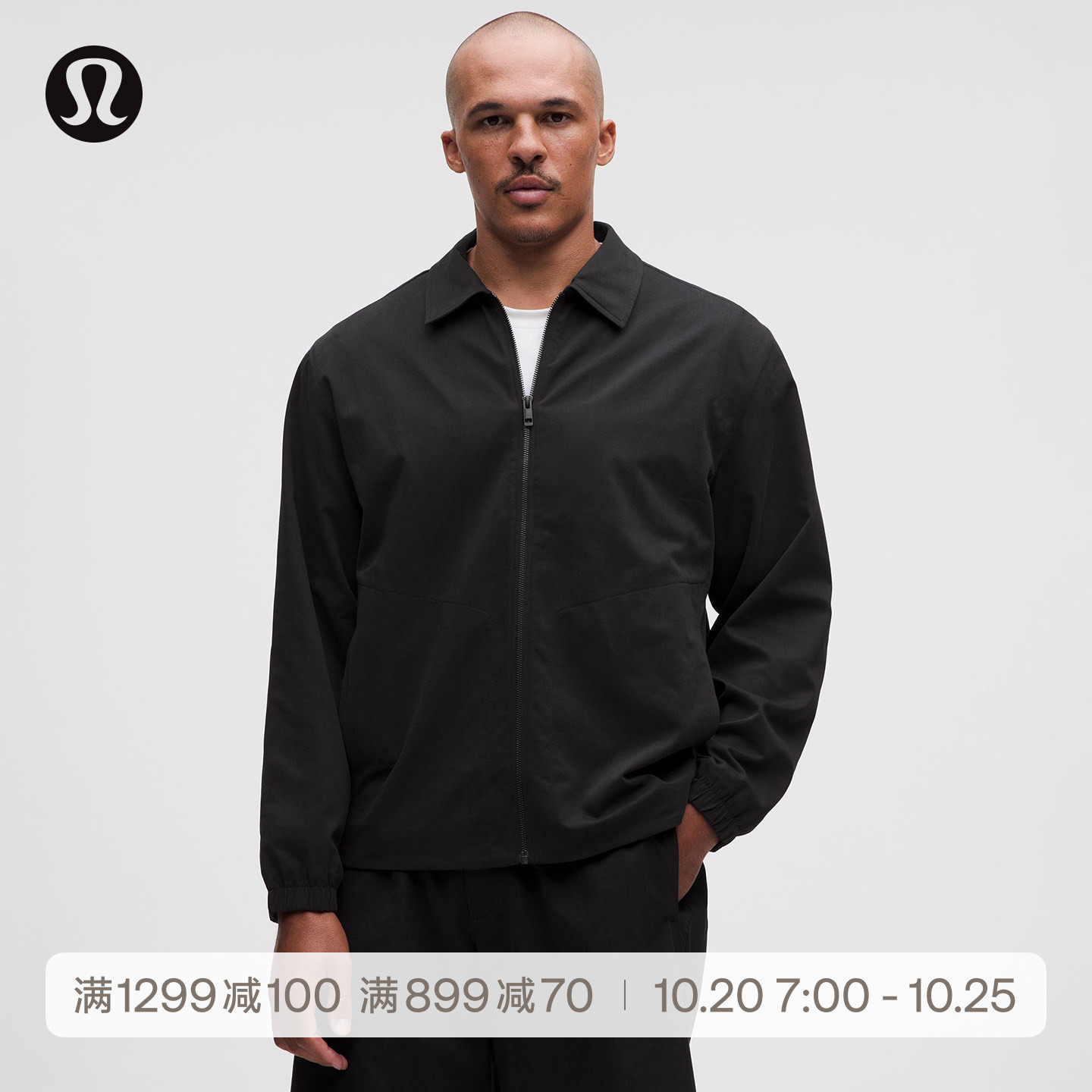 Unshaken™ 男士翻领拉链夹克 速干芯吸丨lululemon丨LM3GVDS