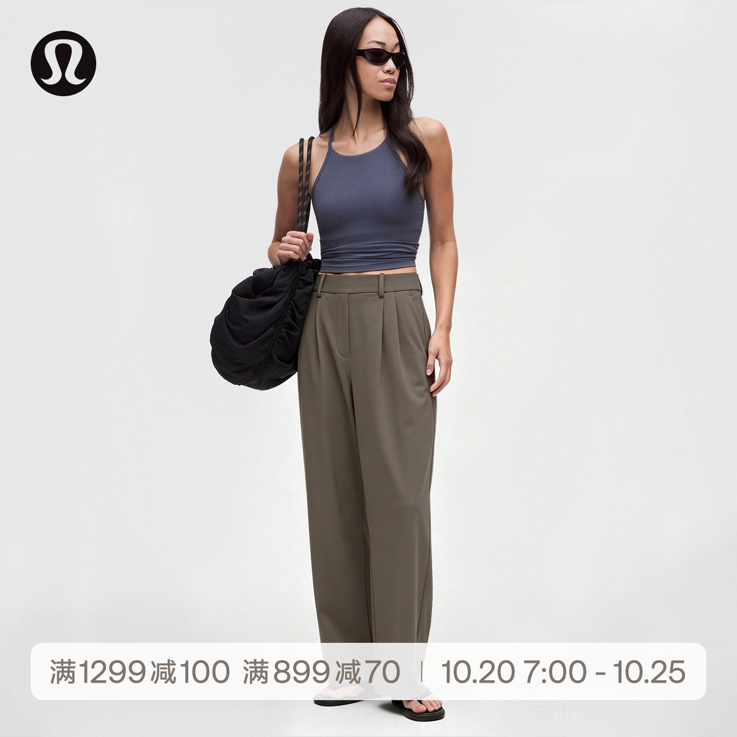 Daydrift 女士高腰阔腿裤 *亚洲版型 丨lululemon丨LW5JN5A