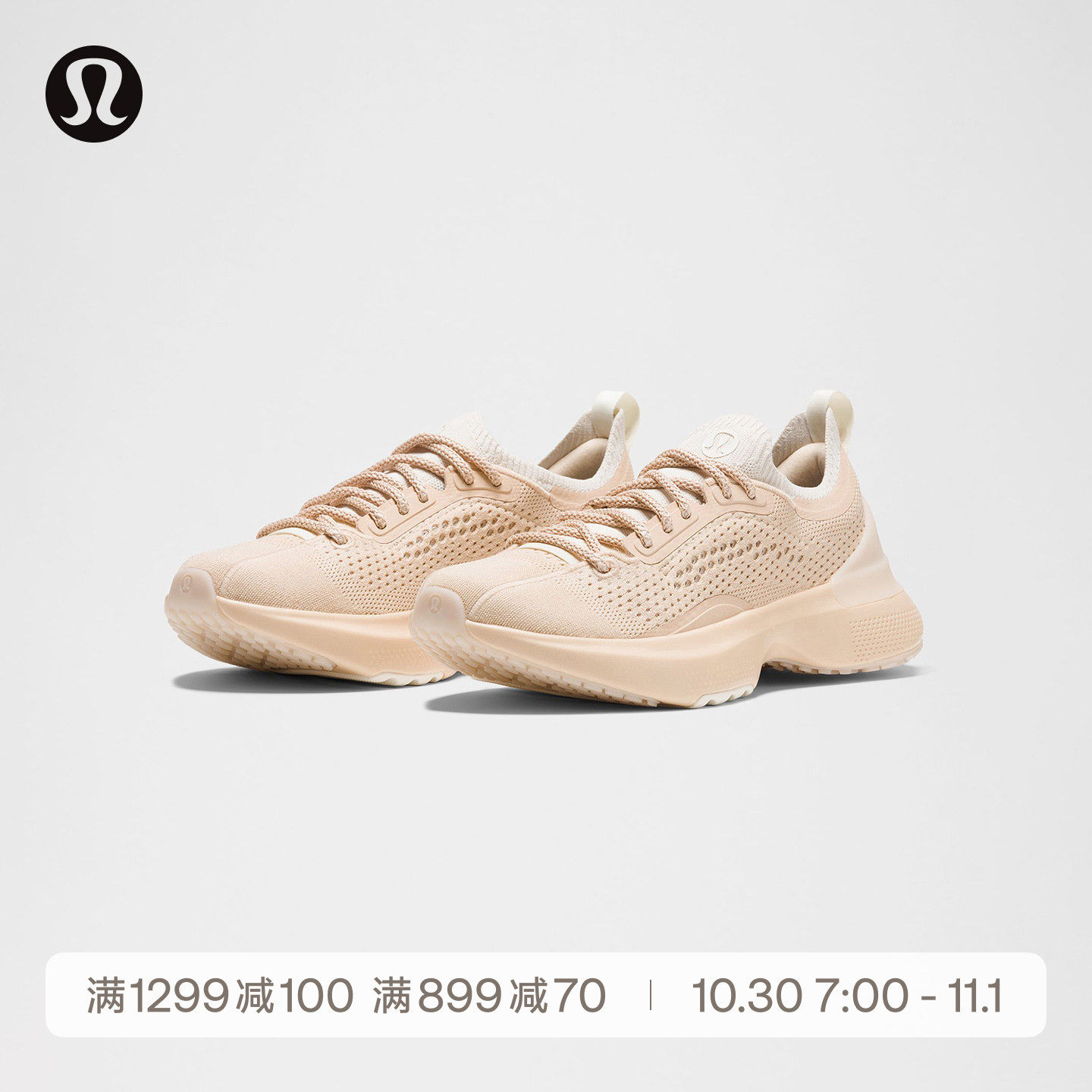 Chargefeel™ 3 女士综合跑训鞋丨lululemon丨LW9FS1S
