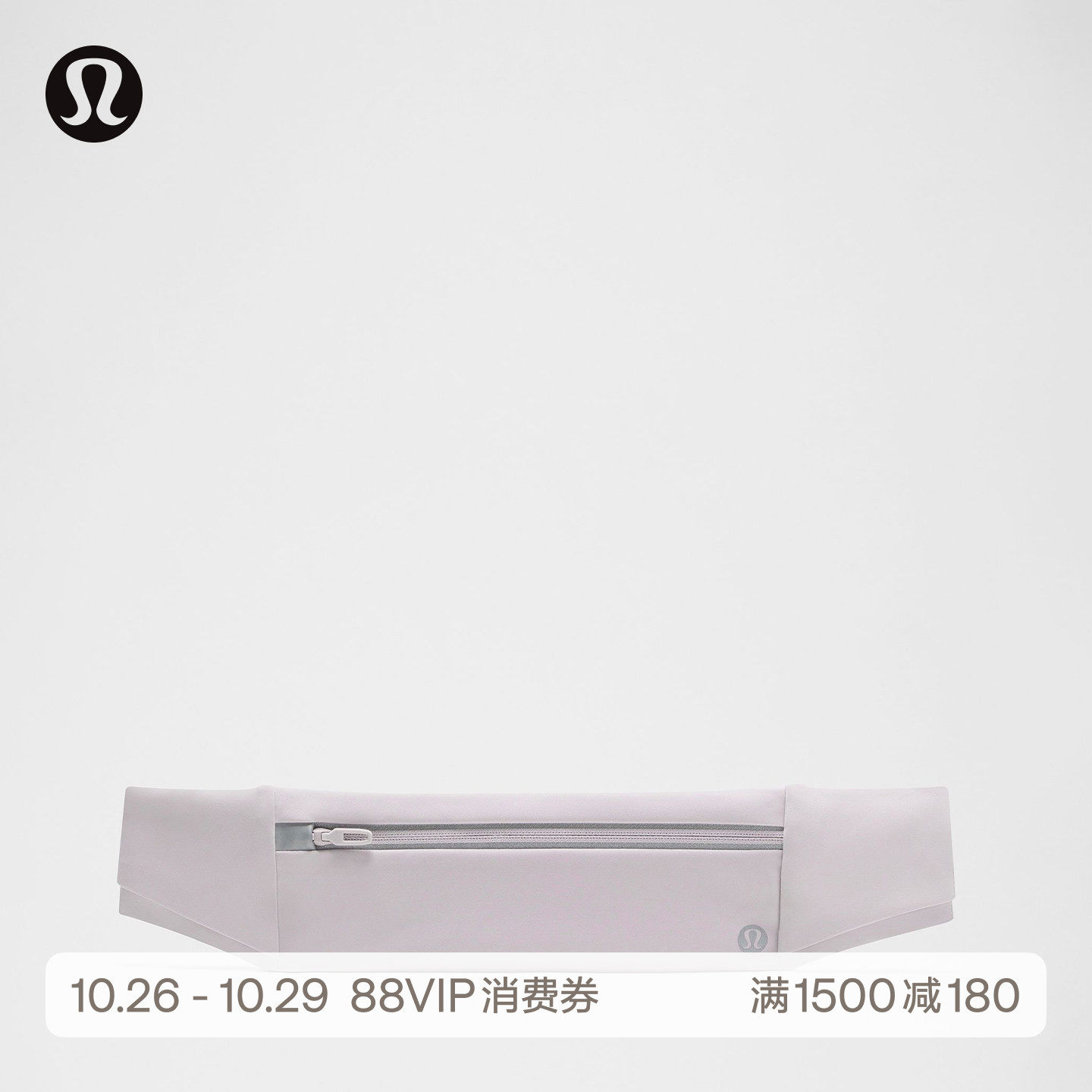 Fast and Free™ 运动腰包 速干芯吸丨lululemon丨LU9DRGS