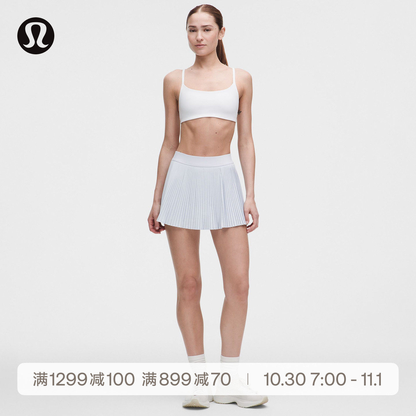 RePleat™ 女士风琴褶高腰网球裙 速干芯吸丨lululemon丨LW8ATRS