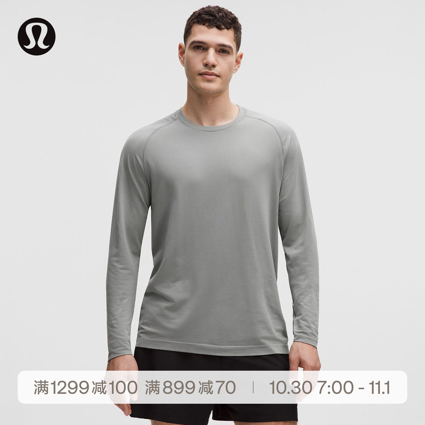 Metal Vent Tech™男士运动长袖T恤 芯吸丨lululemon丨LM3FHKS