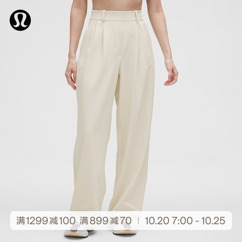 Daydrift™ 女士高腰阔腿裤*亚洲版型丨lululemon丨LW5HIHA