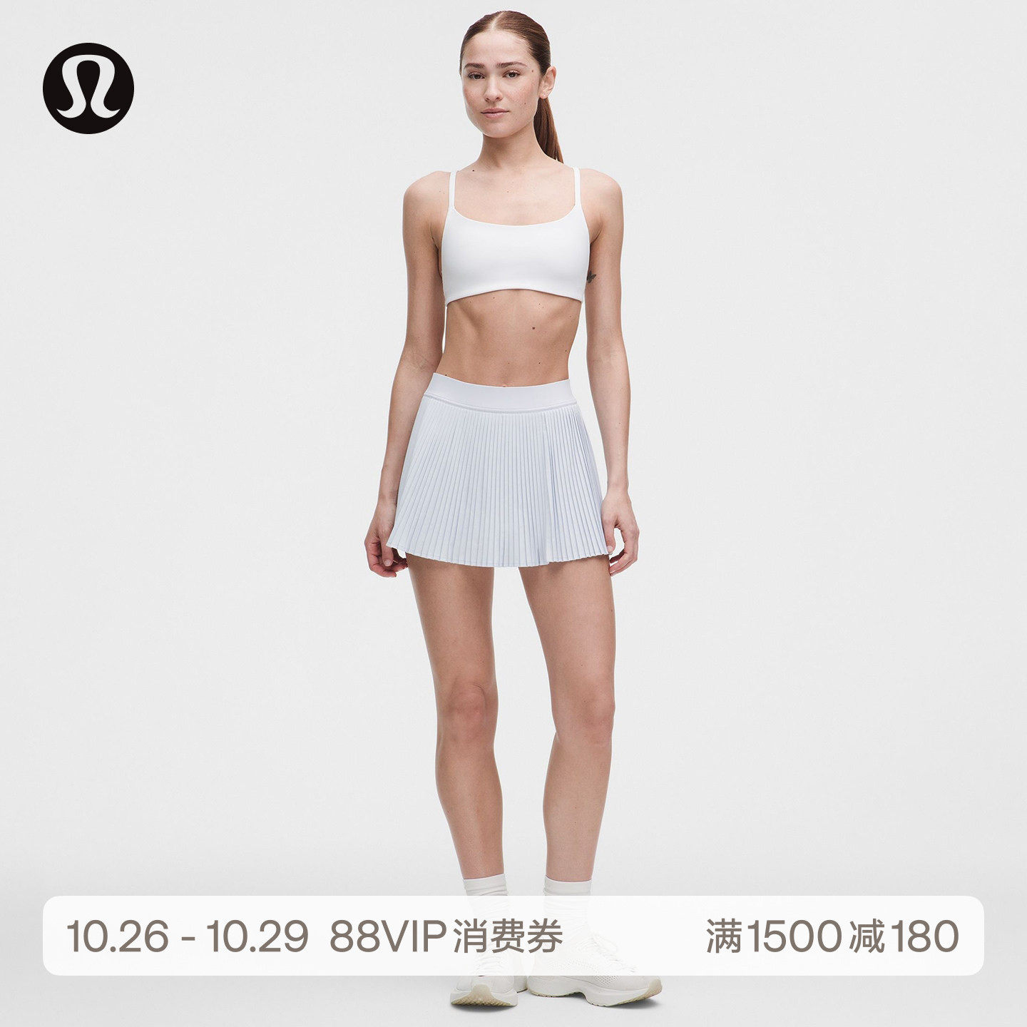 RePleat™ 女士风琴褶高腰网球裙 速干芯吸丨lululemon丨LW8ATRS