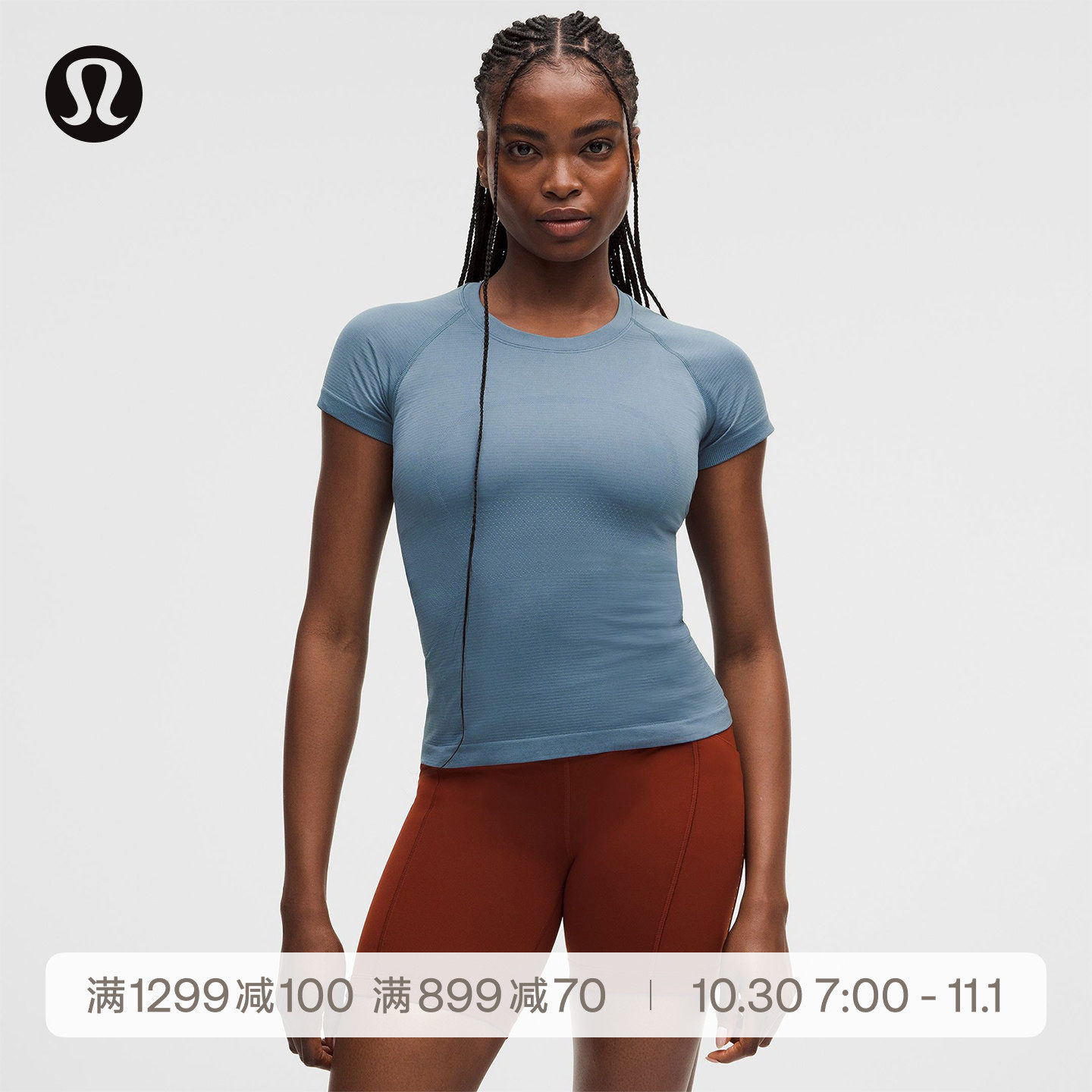 Swiftly™ Tech女士短袖T恤2.0 *Race 芯吸丨lululemon丨LW3DZBS