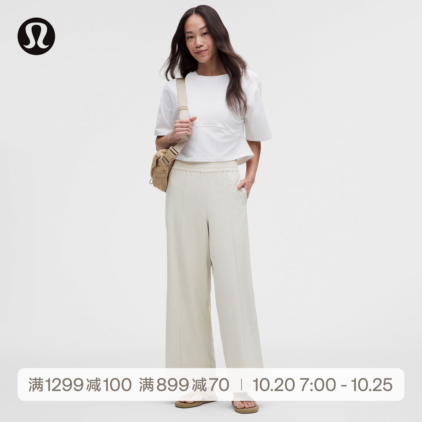Breezily™女士中腰长裤 速干芯吸*亚洲版型丨lululemon丨LW5IYTA