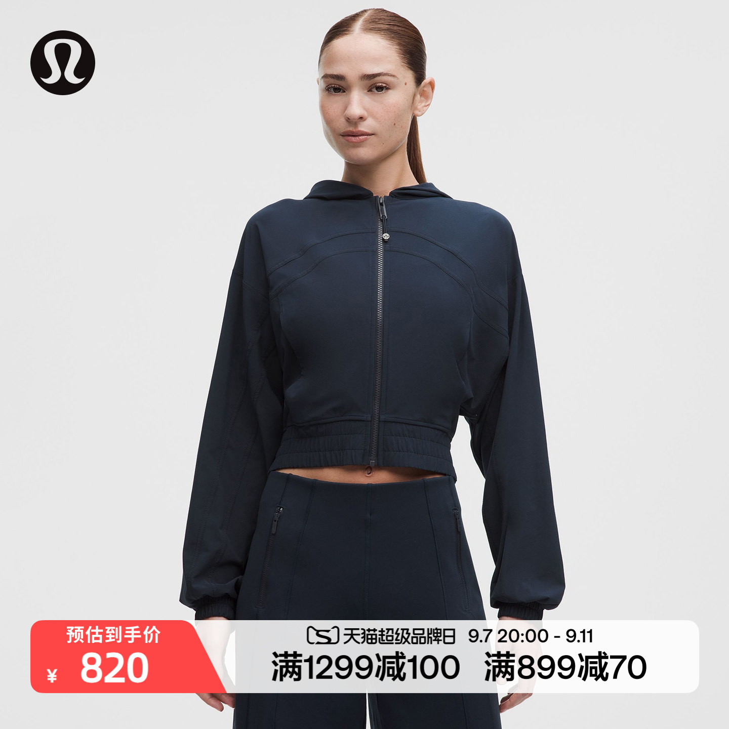 Define 女士连帽运动夹克 *Swift丨lululemon丨LW3KUIS图片