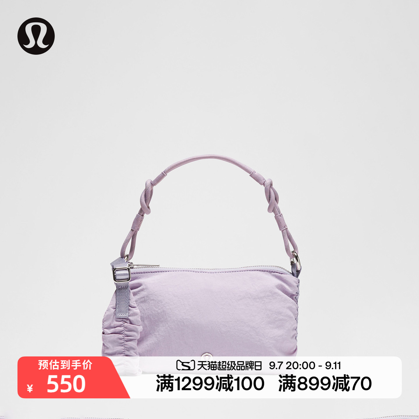 Ruched Mini 女士褶饰款单肩包丨lululemon丨LW9GN2S图片