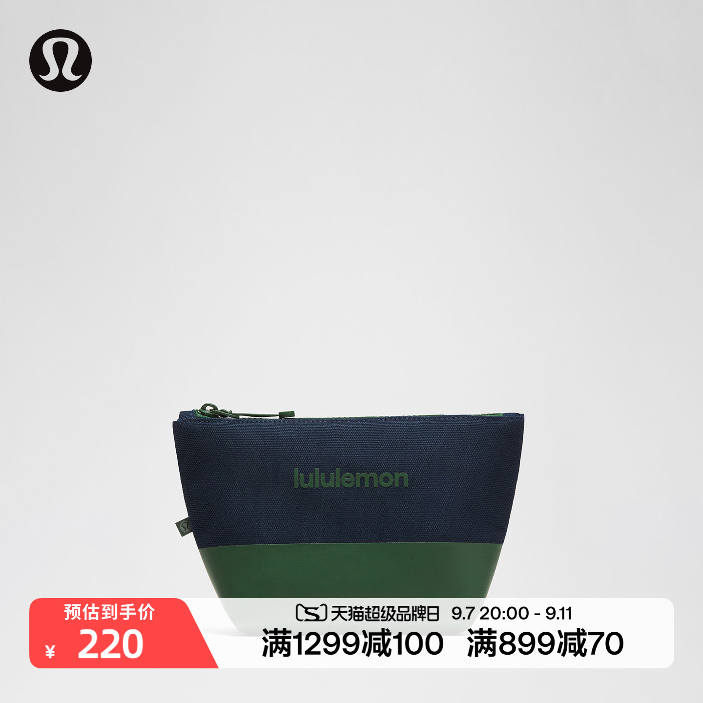 Canvas Mini 帆布收纳包 *文字徽标丨lululemon丨LU9DUTS图片