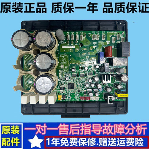 大金空调配件PC1132-1变频板PC0905-1模块RMXS224EY1C/RDQ7-8ABY