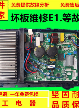 KFR-35W/BP2N1-B12美的变频空调外机主板KFR-26WSBP3N1-B01/A01