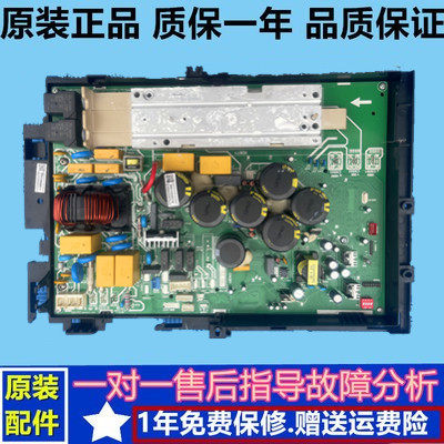 美的RFD-120W/BP2SN8-D01
