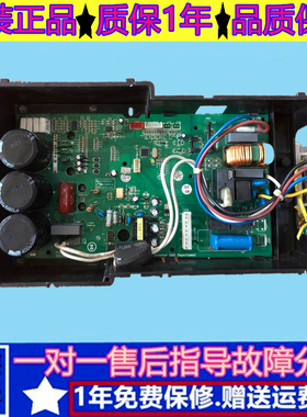 志高空调外机板PH880aY001-Z PH884aY011-Z GBW0289 SAWV-M03-04