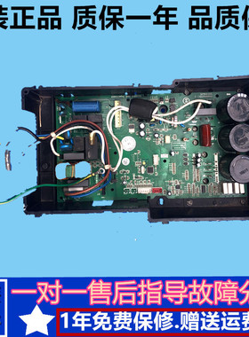 志高变频空调外机板KFR36W/APB KFR-26W/ABP+3A主板 PH884aY011-Z