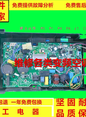 美的空调202302100904 KFR-26WSBP2-185(MDY02-1501/1502).D.13.W